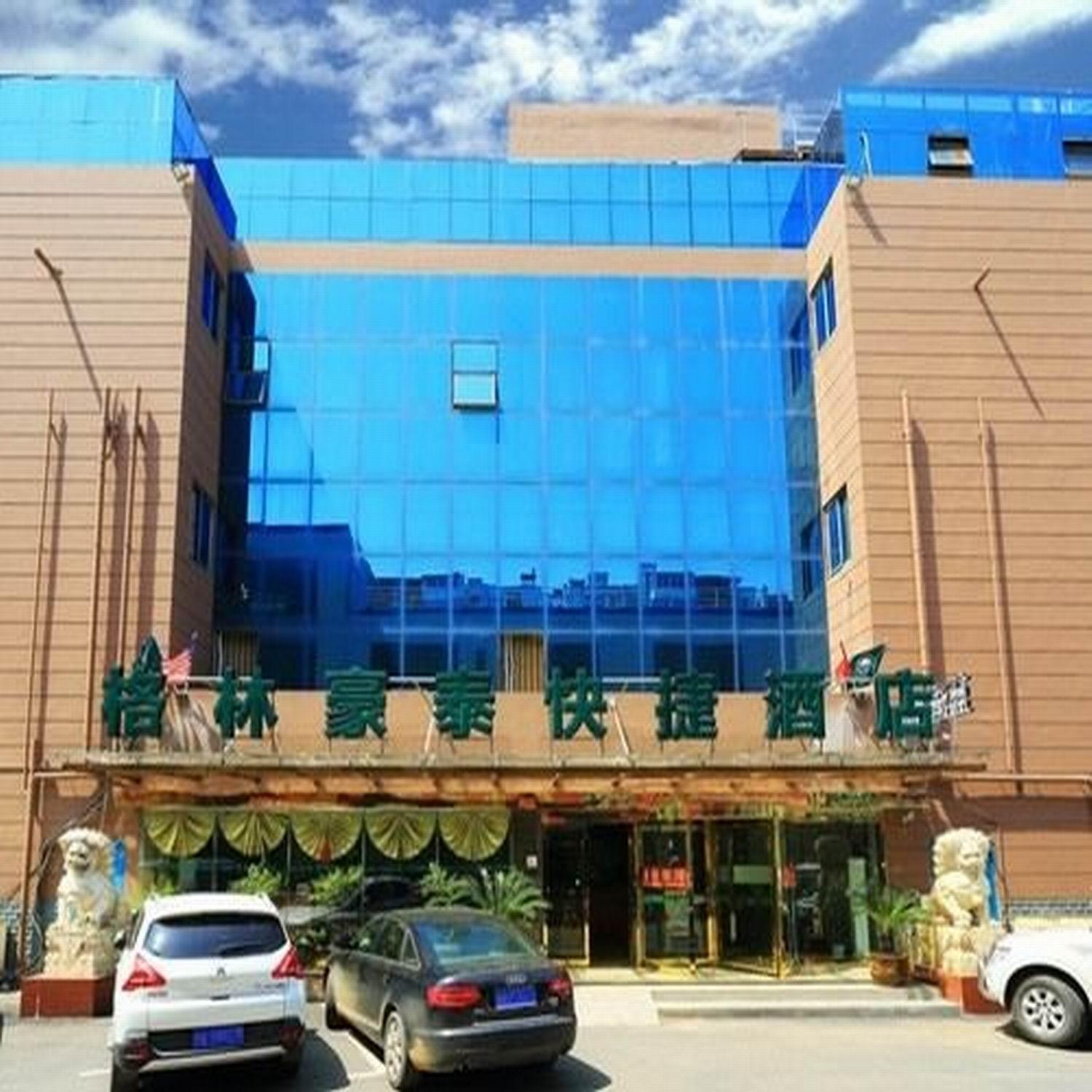 Greentree Inn Jiangsu Nanjing Software Valley Dadingfang Express Hotel Eksteriør bilde